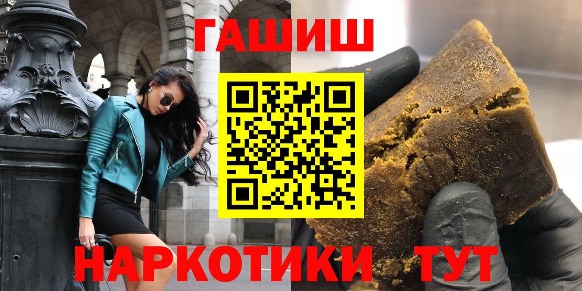 ГАШ  ГАШ Cannabis  Вход с VPN  закладка  Екатеринбург 