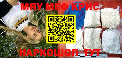 кокаин Ликино-Дулёво