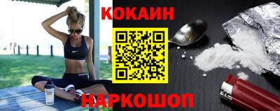 кокаин Ликино-Дулёво