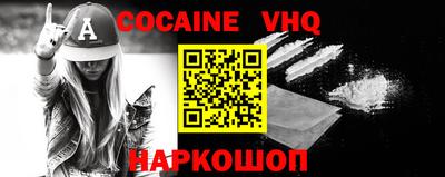 кокаин Ликино-Дулёво