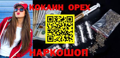 ешки Ливны