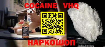 ешки Ливны