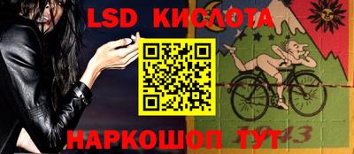ешки Ливны