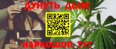 дурь Лесосибирск
