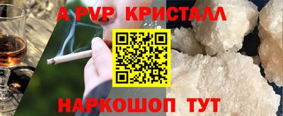 кокаин Ликино-Дулёво