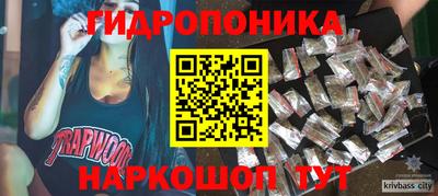 дурь Лесосибирск