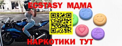 ешки Ливны