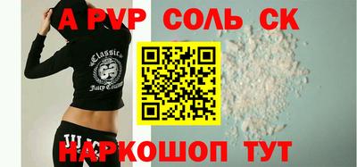 кокаин Ликино-Дулёво