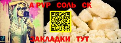 дурь Лесосибирск