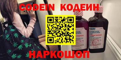 дурь Лесосибирск