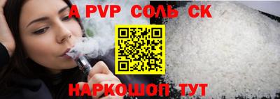 ешки Ливны