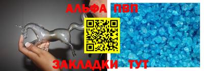 ешки Ливны