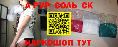 дурь Лесосибирск