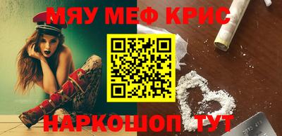 ешки Ливны