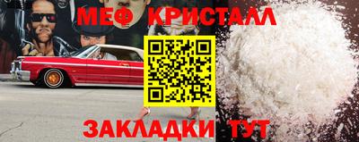 кокаин Ликино-Дулёво