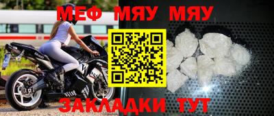 ешки Ливны