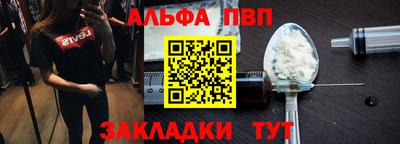 ешки Ливны