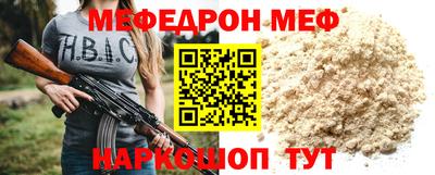 ешки Ливны