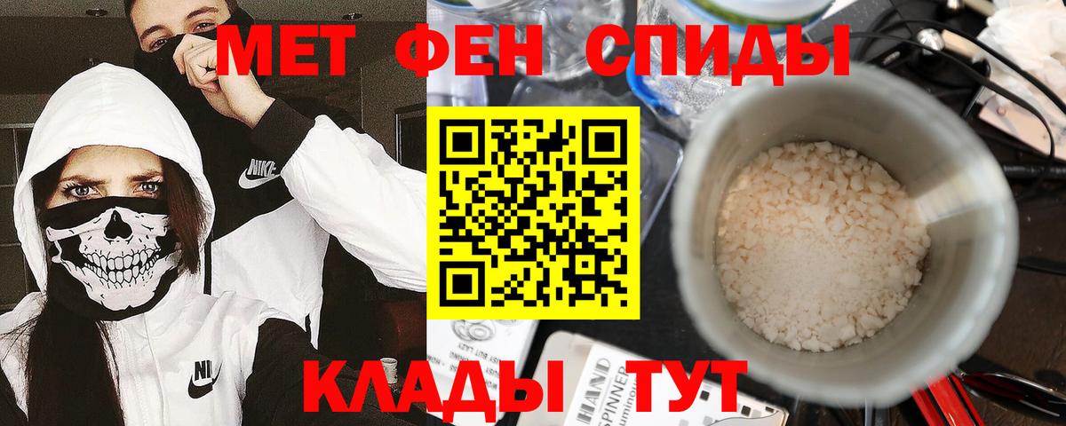 Екатеринбург  МАРИХУАНА  Вход с VPN  A-PVP СОЛЬ кристаллы  ГАШ  Мефедрон   Амфетамин  