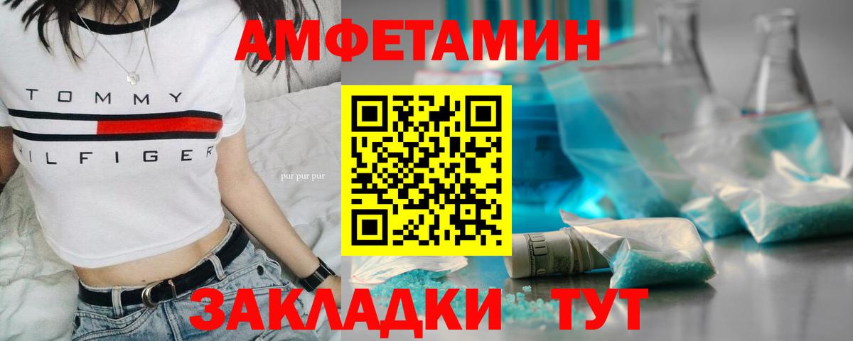 Первитин витя Екатеринбург