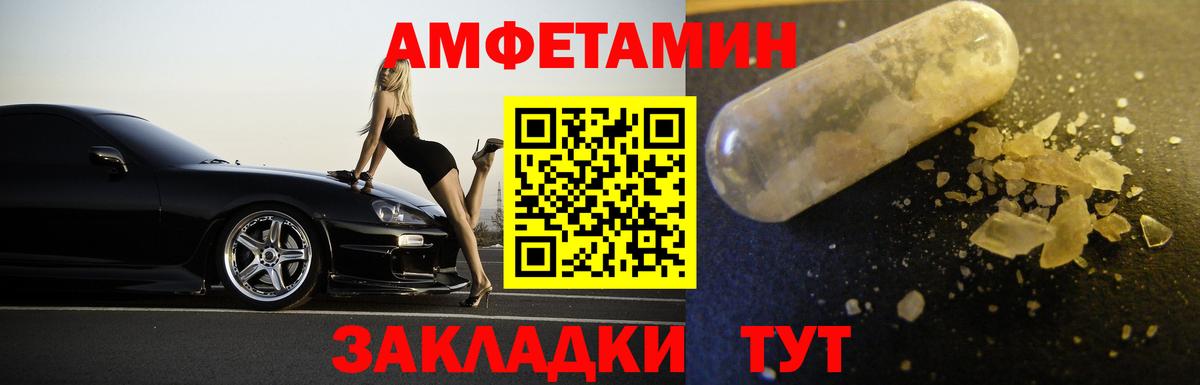 Первитин Methamphetamine  Вход с VPN  Екатеринбург 