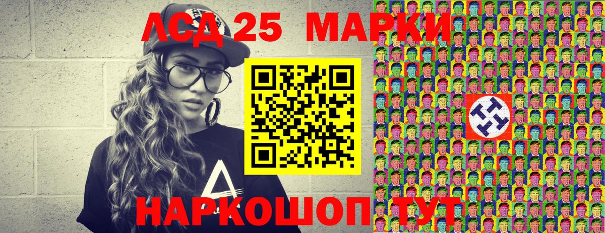 Марки 25I-NBOMe 1,5мг  Вход с VPN  Марки 25I-NBOMe 1,5мг  Екатеринбург 